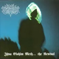Jhva Elohim Meth - Katatonia