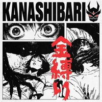 Kanashibari - Within Destruction