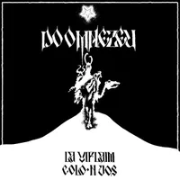 La Viflaim Colo​-​n Jos - Doomnezeu