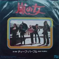 Lady Double Dealer - Deep Purple
