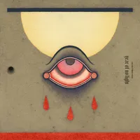 Les maîtres fous - Year of No Light