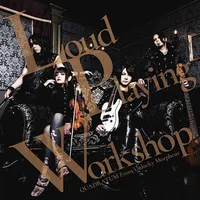 Loud Playing Workshop - Unlucky Morpheus