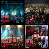 Madhouse / I Am the Law / Got the Time / Discharge - Anthrax