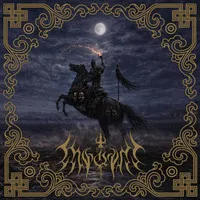 Marching Under the Moon's Wisdom, Triumphant in the Golden Sunset - Muqali