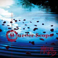 Murder Scope - 摩天楼オペラ