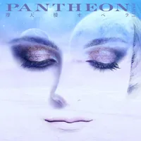Pantheon -Part 1- - 摩天楼オペラ