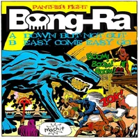 Panther Fight - Bong-Ra