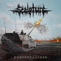Panzerdoktrin - Scalpture