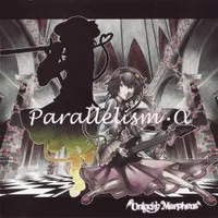 Parallelism・α - Unlucky Morpheus