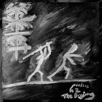 Picture n.2: The Beginning - Qoèlet