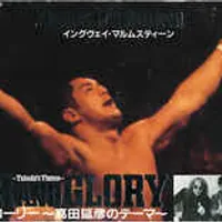 Power and Glory - Yngwie Malmsteen