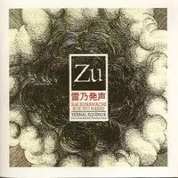 Rai Sunawachi Koe Wo Hassu - Vernal Equinox - Zu