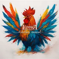 Rebelión animal - Lèpoka