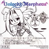 Rebirth Off Vocal Ver. 2 - Unlucky Morpheus