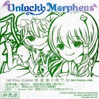 Rebirth Off Vocal Ver. - Unlucky Morpheus