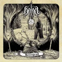 Retrograd - Horn