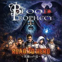 Road to Hero - Blood Prophecy