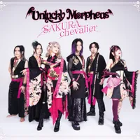 Sakura Chevalier - Unlucky Morpheus