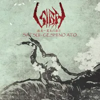 Satsui - Geshi no Ato - Sigh