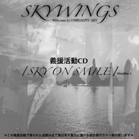 Sky on Smile - Skywings