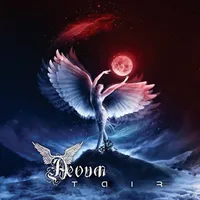 Tair - Aevum
