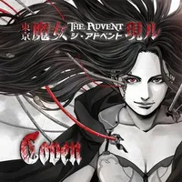 The Advent - Coven Japan