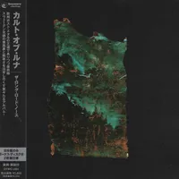 The Long Road North - Cult of Luna