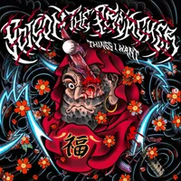 Things I Want - Poison the Preacher