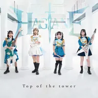 Top of the Tower - Hagane