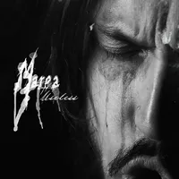 Useless - Marea