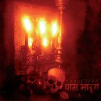 Vamachara - Αχέροντας