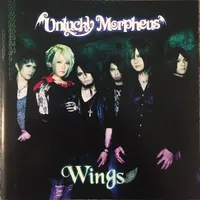 Wings - Unlucky Morpheus