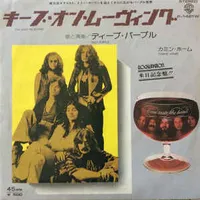 You Keep On Moving - Deep Purple