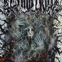 Ænigmatum - Ænigmatum