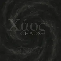 Χάος | Chaos - Erebus