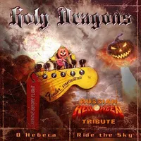 В небеса / Ride the Sky - Holy Dragons