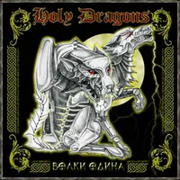 Волки Одина - Holy Dragons