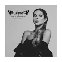 В​о​с​п​о​м​и​н​а​н​и​е - Vintergata