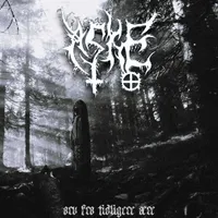 Наследие былого величия - Aske