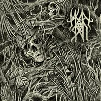 После жизни - Misery Spell