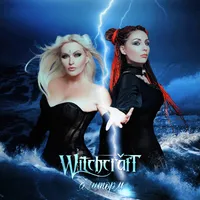 Я шторм - Witchcraft