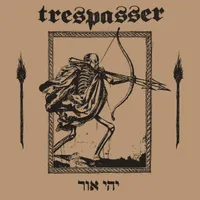 יְהִי אוֹר - Trespasser