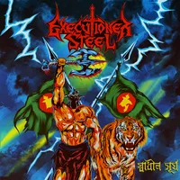 স্বাধীন সূর্য - Executioner Steel