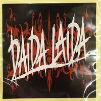 俺ん中の他人には見せられない事情と感情 - Daida Laida