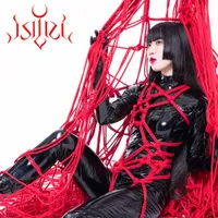 光​明​生​死 - Isiliel
