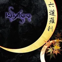 六道羅刹 - Rakshasa