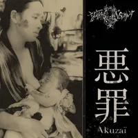 悪罪 (Akuzaï) - Enterré Vivant