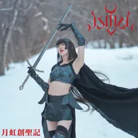 月​虹​創​聖​記 / Moonbow Genesis - Isiliel