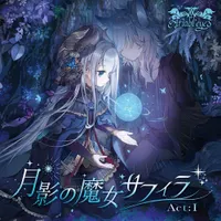 月影の魔女サフィラ Act: I - Ariabl'eyes