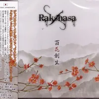 百花創生 - Rakshasa
